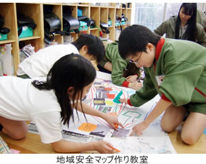東京都市大学付属小学校　地域安全マップ作り教室